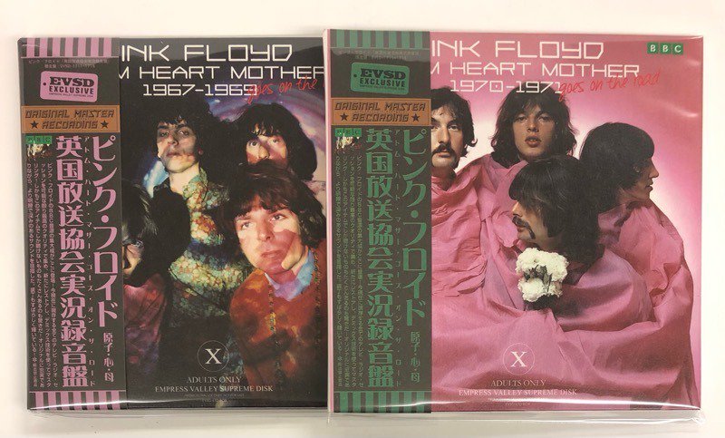 PINK FLOYD / ATOM HEART MOTHER GOES ON THE ROAD, 5-CD, BOX SET, EMPRESS  VALLEY - Red Ring Records