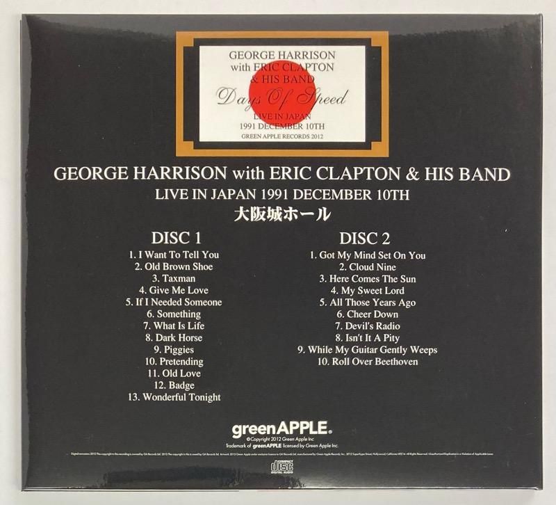 George Harrison with Eric Clapton - Days of Speed (Reissue