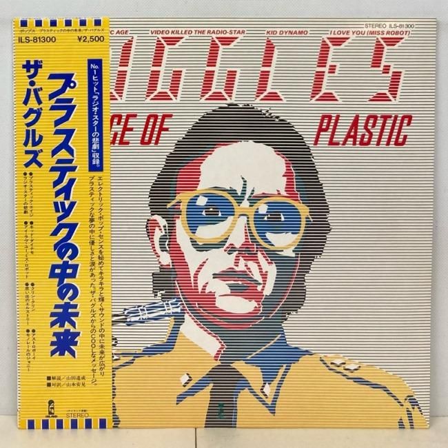BUGGLES THE AGE OF PLASTIC レコード Buggles – The Age Of Plastic – Box Set (Limited Edition