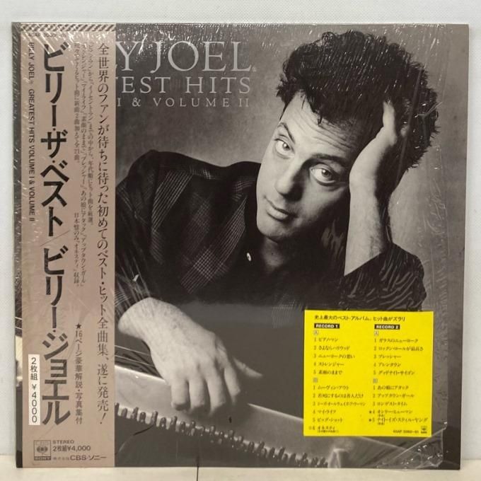 BILLY JOEL / GREATEST HITS VOLUME I & II (JPN) - Red Ring Records