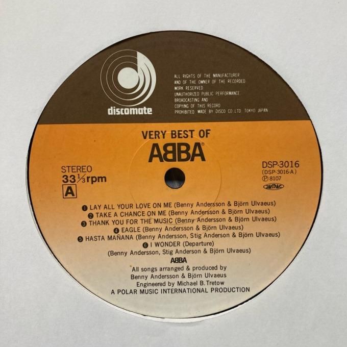 ABBA / VERY BEST OF ABBA (JPN) - Red Ring Records