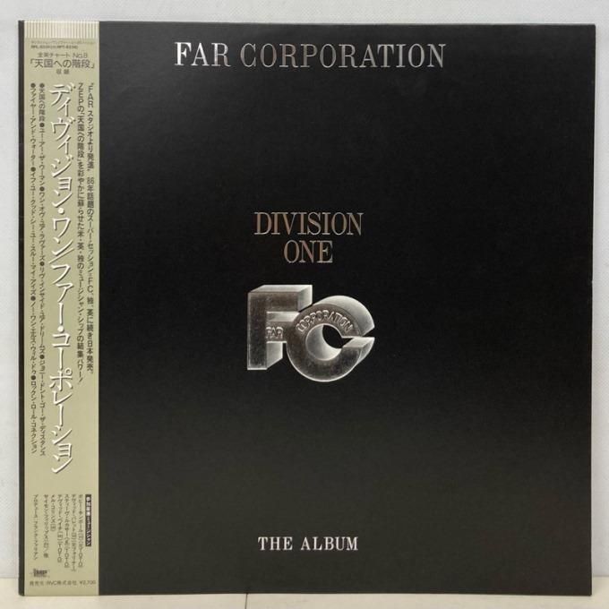 FAR CORPORATION / DIVISION ONE (JPN) - Red Ring Records