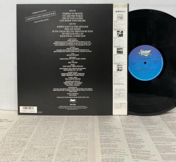 FAR CORPORATION / DIVISION ONE (JPN) - Red Ring Records