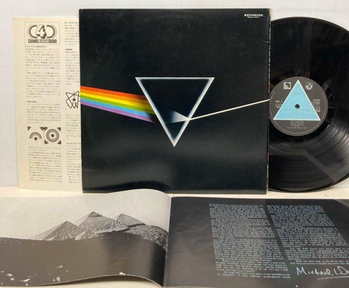 Pink Floyd = ピンク・フロイド – The Dark Side Of The Moon