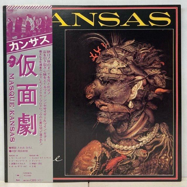 KANSAS / MASQUE (JPN) - Red Ring Records