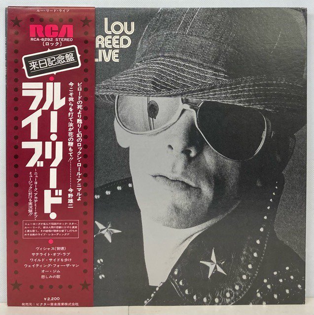 LOU REED / LOU REED LIVE (JPN, WLP) - Red Ring Records