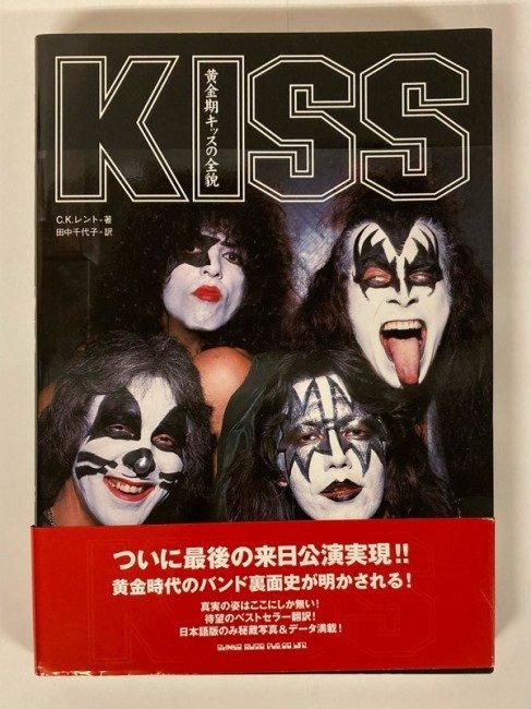 KISS / KISS~黄金期キッスの全貌(原題:KISS AND SELL, 1996 KISS / KISS~黄金期キッスの全貌(原題:KISS AND SELL, 1996