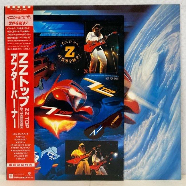 Z Z TOP / AFTERBURNER (JPN) - Red Ring Records