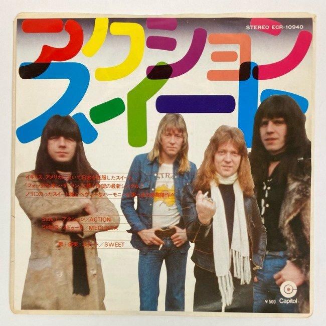 スイート/アクション　7\" SWEET / Action (JPN) - Red Ring Records