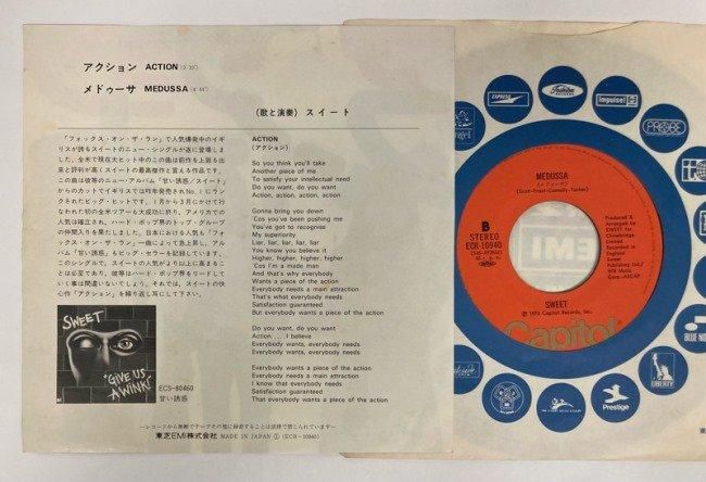 SWEET / Action (JPN) - Red Ring Records