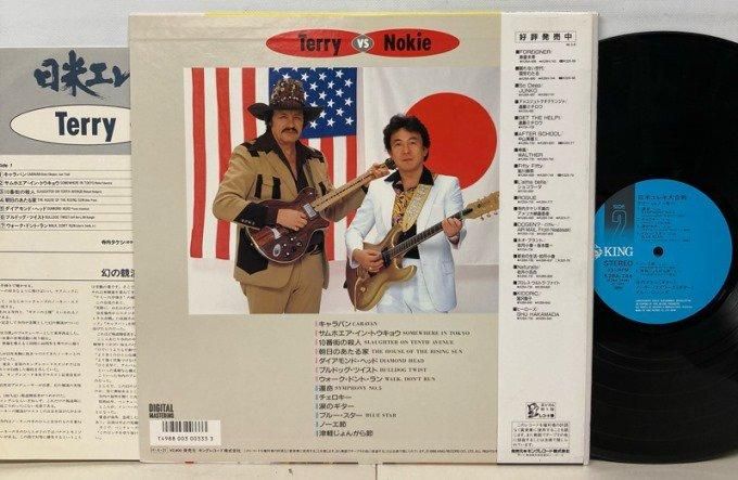 TAKESHI TERAUCHI 寺内タケシ - NOKIE EDWARDS (THE VENTURES