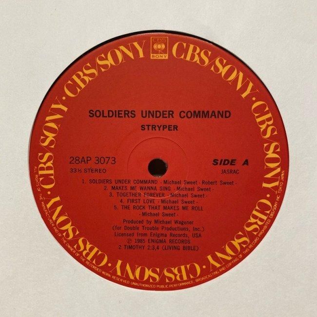 STRYPER / SOLDIERS UNDER COMMAND (JPN) - Red Ring Records