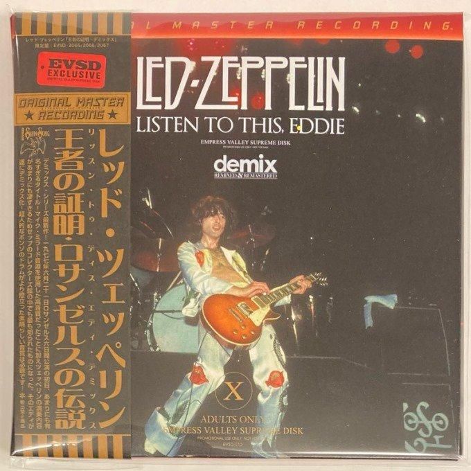 上品なブランド - demix EDDIE THIS, TO LISTEN / ZEPPELIN LED Red Records Ring 洋楽