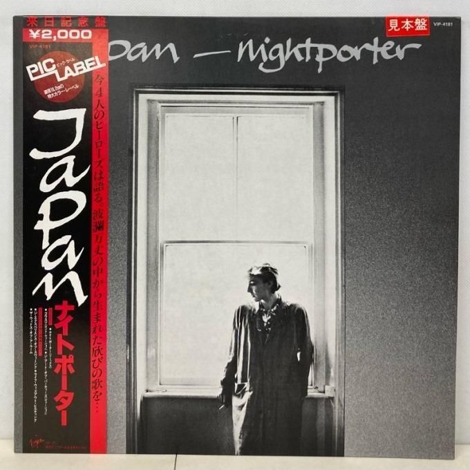 Japan – Nightporter – Vinyl (7