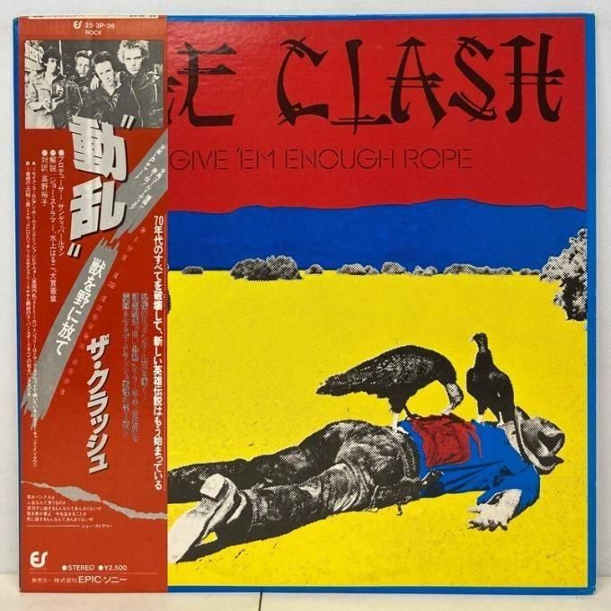 CLASH / GIVE 'EM ENOUGH ROPE (JPN) - Red Ring Records