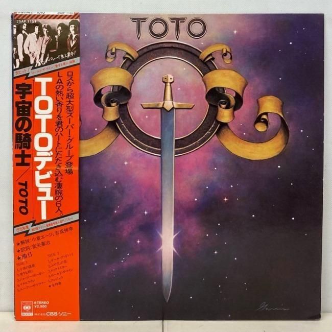 Amazon.co.jp: Toto -Coll. ed-: ミュージック