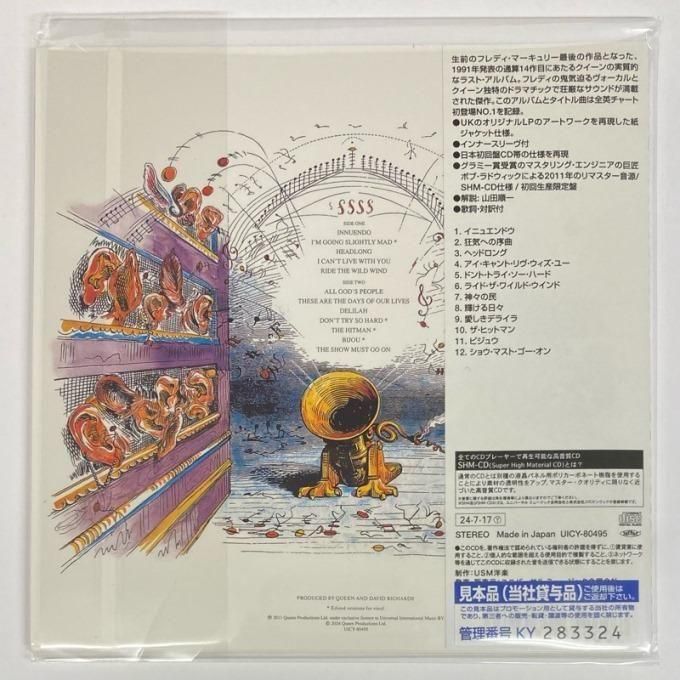 バンドスコア Queen / Innuendo Queen – Innuendo – 2 x Vinyl (Half Speed Mastered, LP, Album
