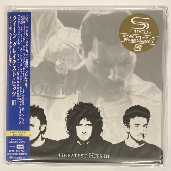 J*l様 【非売品・希少】QUEEN Greatest Hit III 発売記念 J*l様 【非売品・希少】QUEEN Greatest Hit III 発売記念 - メルカリ