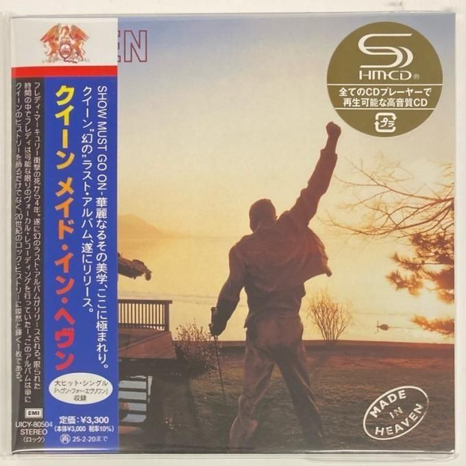 クイーン 「Made In Heaven」プロモ プレスキット クイーン 「Made In Heaven」プロモ プレスキット