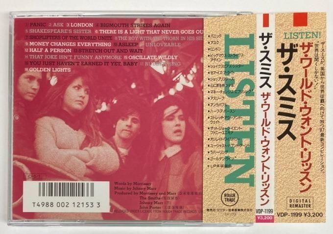 THE SMITHS THE WORLD WON'T LISTEN UK盤 The Smiths - The World Won't Listen - Amazon.com Music