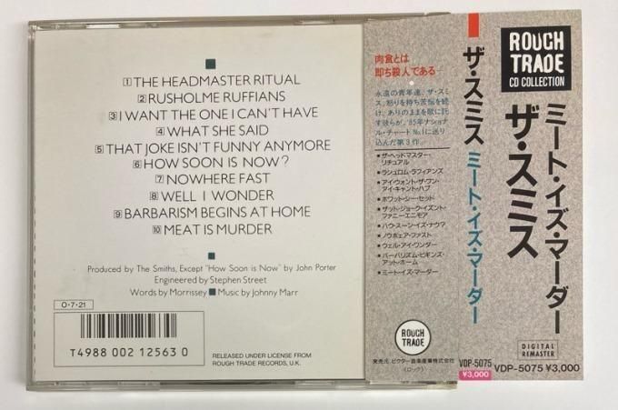 レコード　US盤　ミート・イズ・マーダー　ザ・スミス　送料込み ミート・イズ・マーダー – ワーナーミュージック・ストア