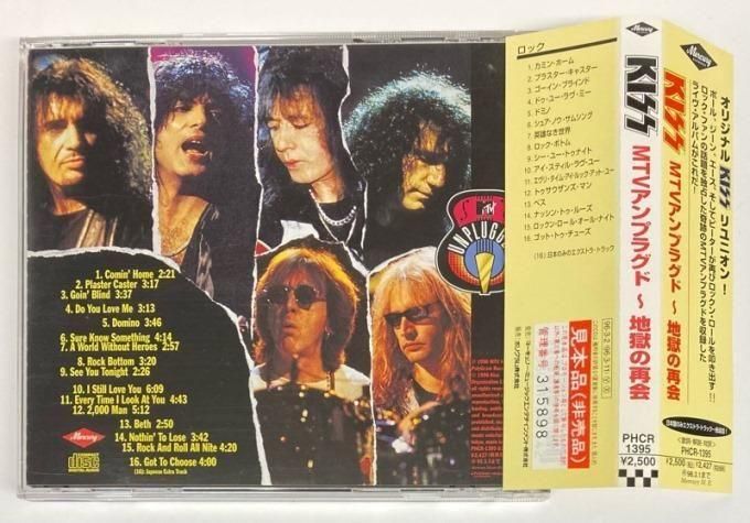 KISS / MTV UNPLUGGED +1 (JPN, DJ-COPY) - Red Ring Records