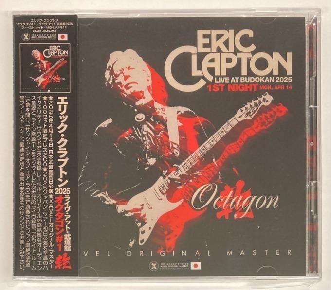 ◾️EUオリジナル盤/未発表曲多数6LPボックス◾️ERIC CLAPTON ■エリ ◾️EUオリジナル盤/未発表曲多数6LPボックス◾️ERIC CLAPTON □エリ