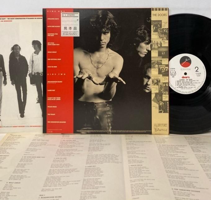 DOORS, THE / CLASSICS (JPN, DJ-COPY) - Red Ring Records