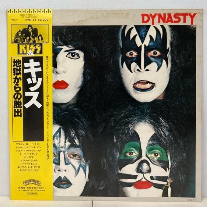 KISS DYNASTY サイン入りCD KISS / DYNASTY (JPN) - Red Ring Records