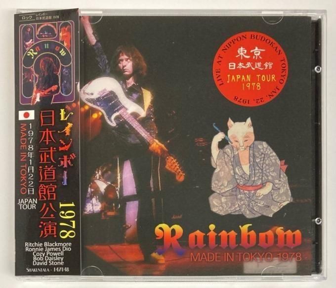 Music Rainbow 3〜12/ 12インチレコード /10枚 Yahoo