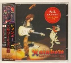 CD - Red Ring Records
