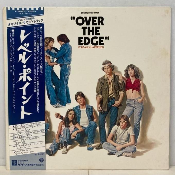 V.A/CHEAP TRICK, VAN HALEN / OVER THE EDGE (JPN) - Red Ring Records