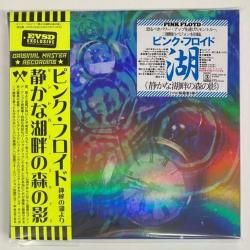 CD - Red Ring Records