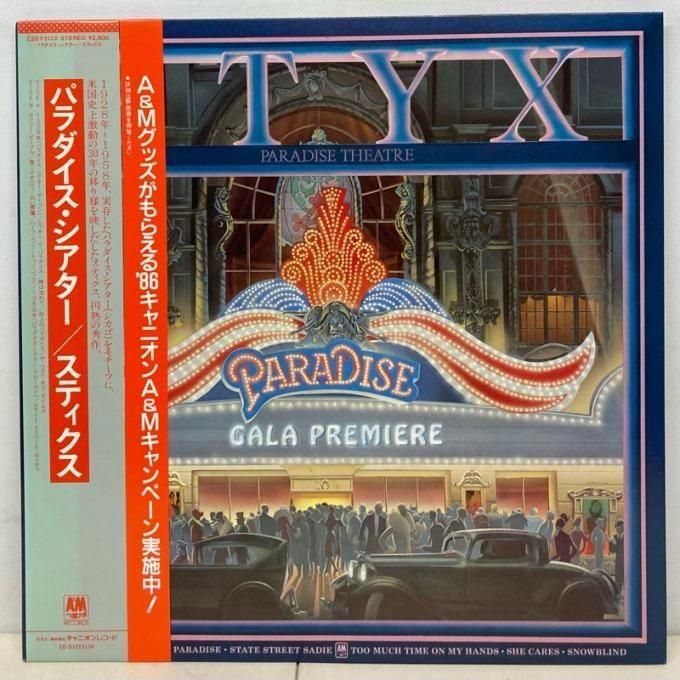 STYX / PARADISE THEATER (JPN, DJ-COPY) - Red Ring Records