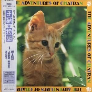 V・A(上野耕路ほか)The Return Of Video Game Music V・A(上野耕路ほか)The Return Of Video Game Music