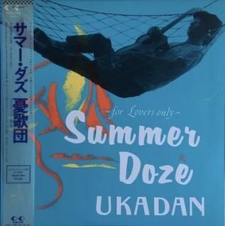 憂歌団Summer Doze (LP) - パライソレコード 憂歌団Summer Doze (LP) - パライソレコード