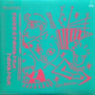 PLASTICSWelcome Plastics (LP) - パライソレコード PLASTICSWelcome Plastics (LP) - パライソレコード