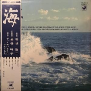 PERCY FAITH And His OrchThe Theme From 