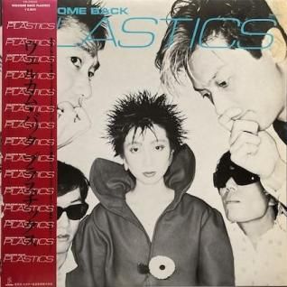 パライソレコード