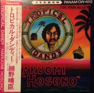 V・A (ティンパンアレー)Yellow Magic Carnival (LP) - パライソ V・A (ティンパンアレー)Yellow Magic Carnival (LP) - パライソ