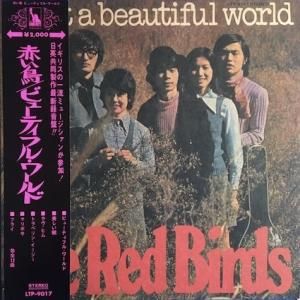 岡崎友紀おくさまは18才 (7inch) - パライソレコード 岡崎友紀おくさまは18才 (7inch) - パライソレコード