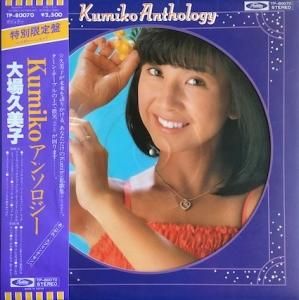 アイドル - パライソレコード