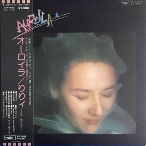 しばたはつみ＆ハング・オーバーラブ・レター (LP) - パライソレコード