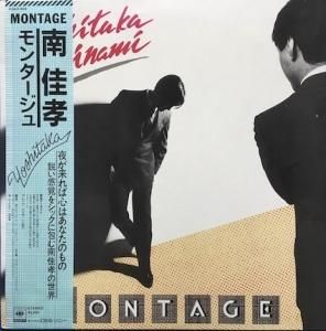 加藤和彦パパ・ヘミングウェイ (LP) - パライソレコード
