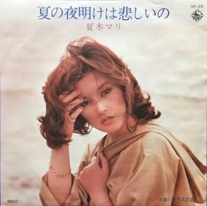 サンタクララ男と女 (LP) - パライソレコード