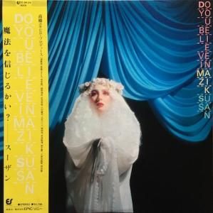 Amazon.co.jp: アブラカダブラ＋1: ミュージック