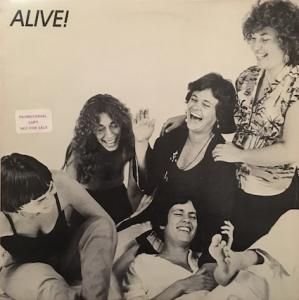 アンリ菅野Shining Wave (LP) - パライソレコード