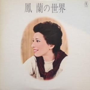 涼風真世/一路真輝 ビートルズを歌う LP 涼風真世/一路真輝ビートルズを歌う (LP) - パライソレコード