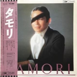 タモリ / HOW ABOUT THIS タモリ / Tamori – How About This - メルカリ