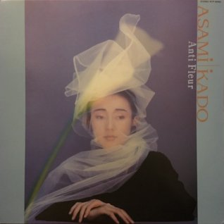 門あさ美アンティ・フルール (LP) - パライソレコード